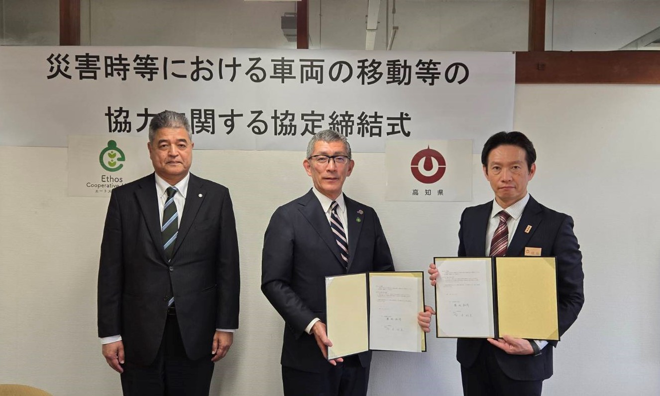 タウ、株式会社エコアールと自動車の循環利用、適正リサイクルの促進を目指したパートナー契約を締結|ニュース|株式会社タウ|TAU