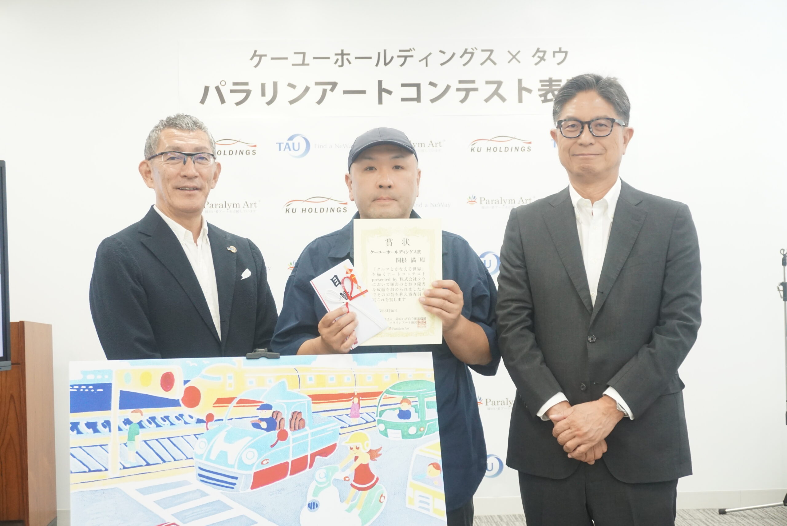 タウ、会宝産業株式会社とリサイクルタウンパートナーシップを締結~自動車の循環利用、適正リサイクルの促進を目指して~|ニュース|株式会社タウ|TAU