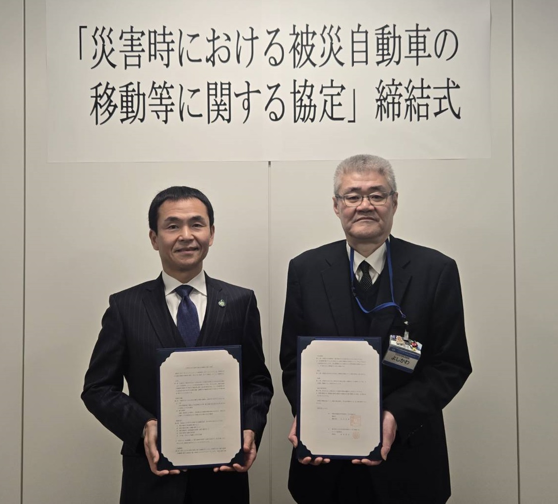 タウとワールドキャリーの合弁会社「株式会社TWC」、 8/1(火)に2拠点目となる茨城営業所を開設|ニュース|株式会社タウ|TAU