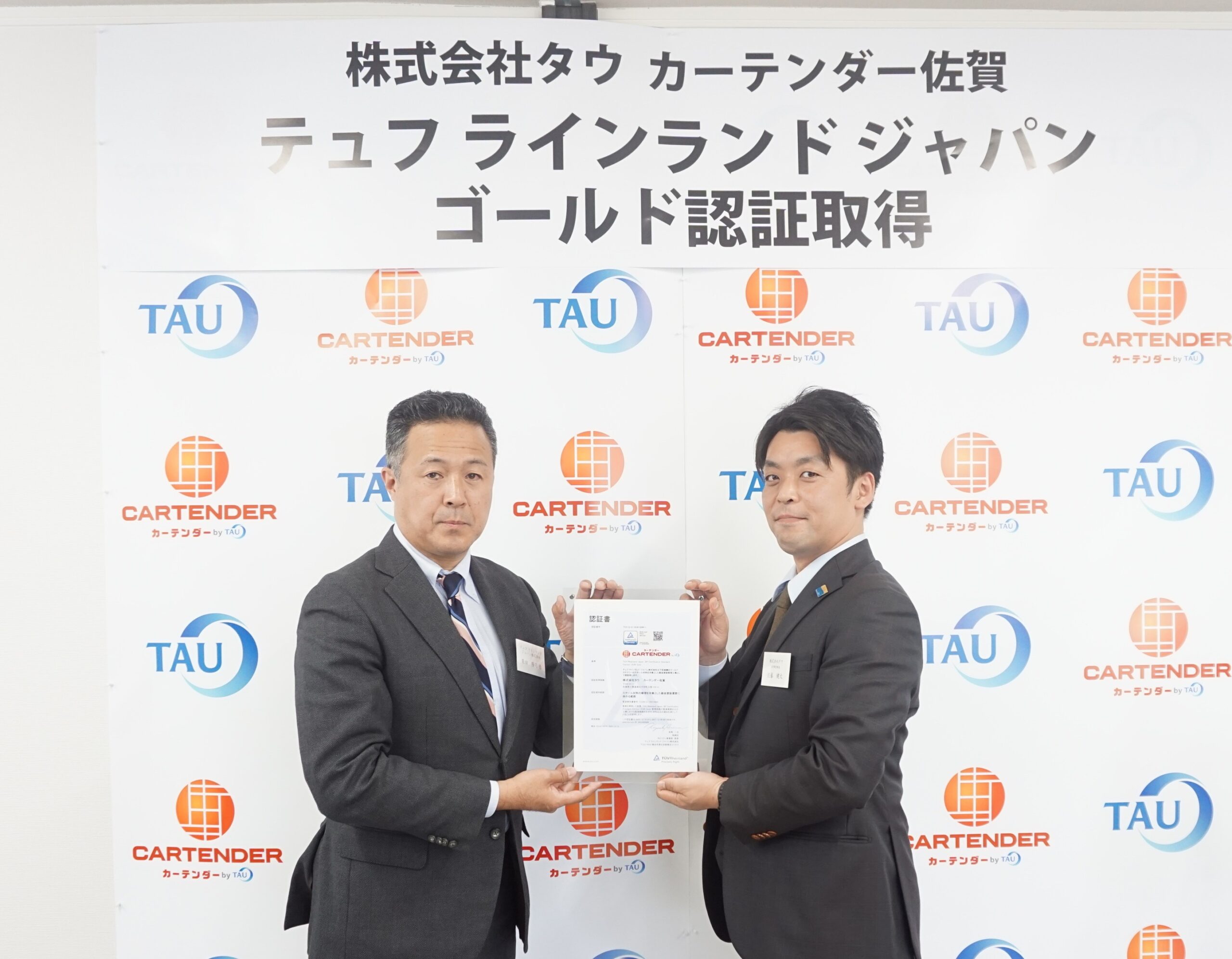 タウとワールドキャリーの合弁会社「株式会社TWC」、 8/1(火)に2拠点目となる茨城営業所を開設|ニュース|株式会社タウ|TAU